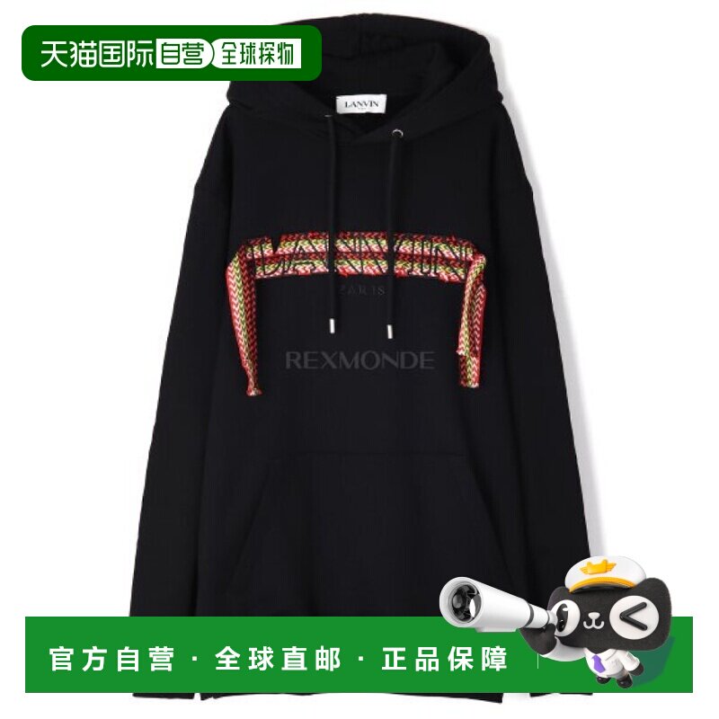 韩国直邮LANVIN RM-HO0009J199-A2310 连帽拉链衫 棉质 欧美简约