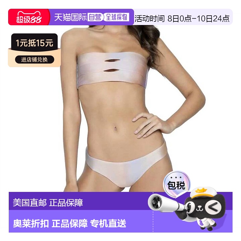 自营 pq swimBasic Ruched Teeny Bikini Bottom In Golden Hour