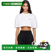 香港直邮潮奢 白色 Givenchy 1h可退 纪梵希 女士 Cropped Cocoon
