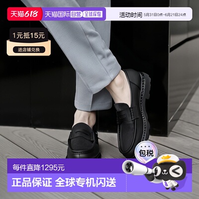 韩国直邮Paraboot 兰斯利斯黑色/无烟煤色 (2271 82) 乐福鞋牛皮