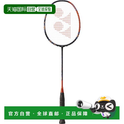 日本直邮 空拍尤尼克斯 Astrox 77 Tour 羽毛球拍 AX77T-752新款