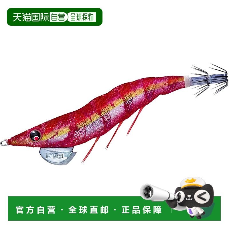 【日本直邮】DUEL Egi Easy Q Dart Master 2.5 重量：10g 暗夜玫