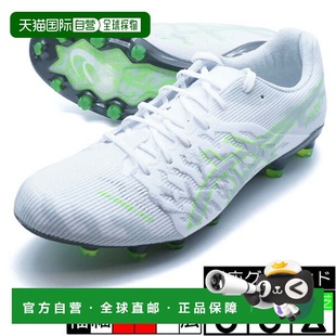 ACROS PRO 日本直邮asics 1101A071103 LIGHT 足球钉鞋 白