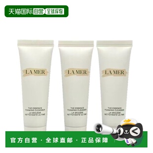 香港直邮la mer/海蓝之谜  洁面正品