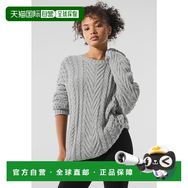 美国直邮AloYoga瑜伽Cable男士毛衣M3222R