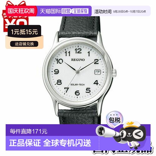 日本直邮RS25-0033B CITIZEN/REGUNO/Solar Tech男士手表正装品牌