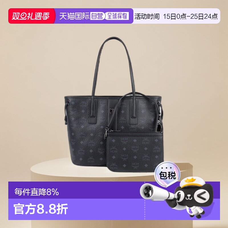 Mcm女士迷你手提包经典老花满印菜篮子托特包小号mcm包正品子母包