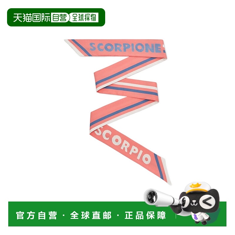 1h可退 香港直邮FENDI 女士围巾 FXT011APE5F1M7G桑蚕丝时尚高级