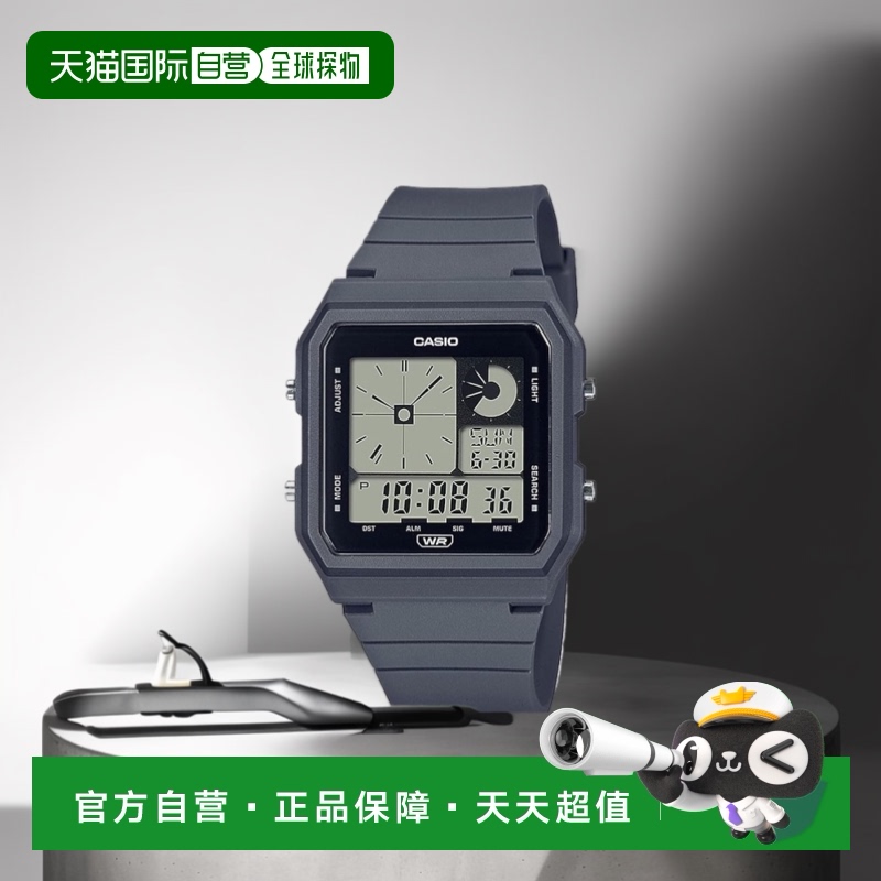 【日本直邮】Casio卡西欧 手表standard LF-20W-8A2JF 灰色防水