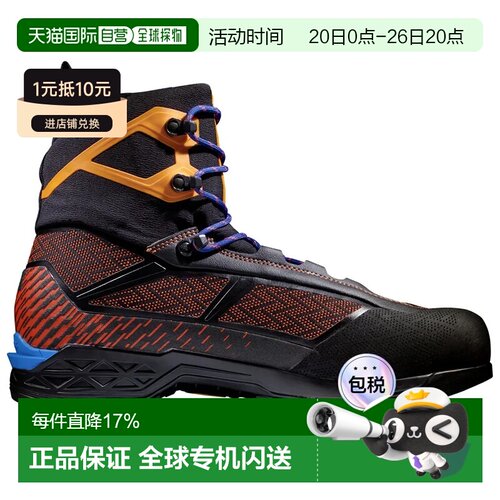 欧洲直邮MAMMUT Taiss Light Mid Goretex 登山靴 中性