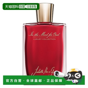 欧洲直邮Juliette Has Gun佩枪朱丽叶中性香水乌木心情EDP正品