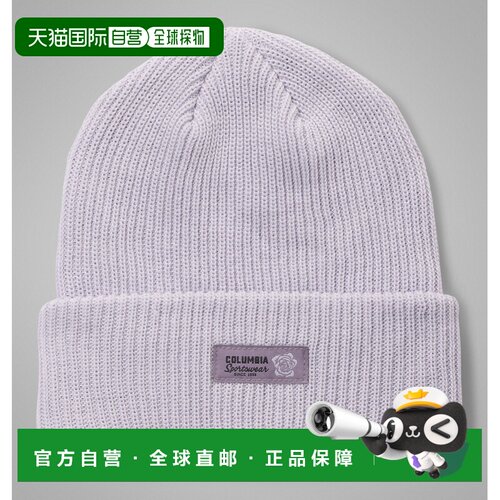 自营欧洲直邮Columbia Lost Lager™ 环保回收冷帽 聚酯纤维男女同