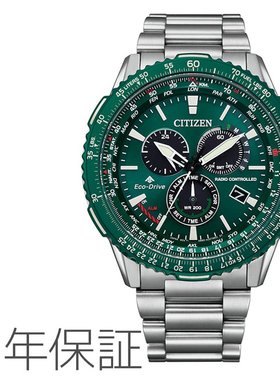 CITIZEN PROMASTER Sky系列SKY系列光动能电波手表男表CB5004-59W