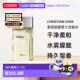 淡香水EDT100ml正品 欧洲直邮CHRISTIAN DIOR迪奥更高能量男士 日常