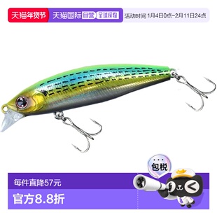 【日本直邮】Daiwa达亿瓦 海鲈鱼诱饵套装 上部 75S A 青柠色 Kon