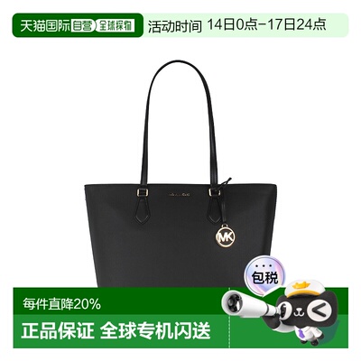 Michael Kors 奥莱款Sheila大号皮革女士单肩手提托特包