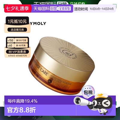 韩国直邮TONYMOLY 托尼魅力 24K黄金蜗牛眼膜 90g/60片情人正品