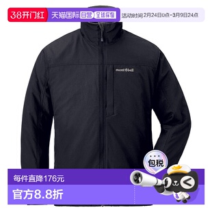 日本直邮MONTBELL クリマプラス100 ウィズシェル夹克 [1102325]