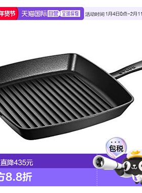 【日本直邮】Staub珐琅铸铁平底锅 26厘米 黑色  40501-106
