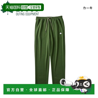 日本直邮Logos LIPNER 长裤 35305 户外服装露营装备