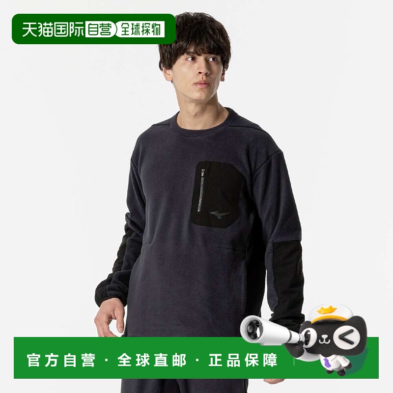 日本直邮MIZUNO Proof 摇粒绒套头卫衣