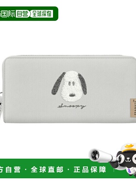 日本直邮史努比长钱包蓬松灰色图案122077