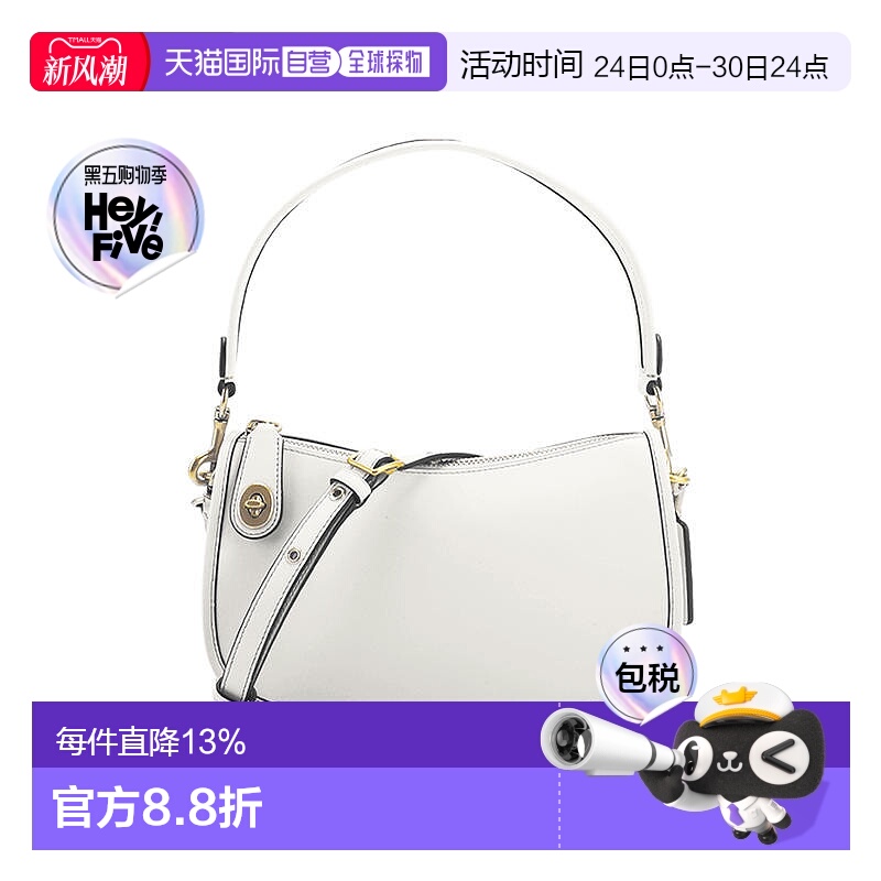 香港直邮Coach蔻驰 女包 女士专柜款SWINGER系列小号手提单肩包新