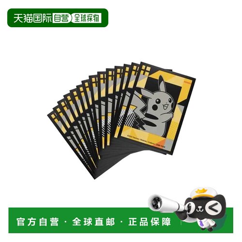 日本直邮皮卡丘 WCS2023 海外限定 卡牌保护套