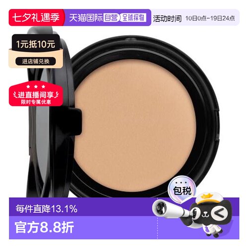香港直邮YSL新版粉色皮革气垫替换装#B20新旧版不混用正品