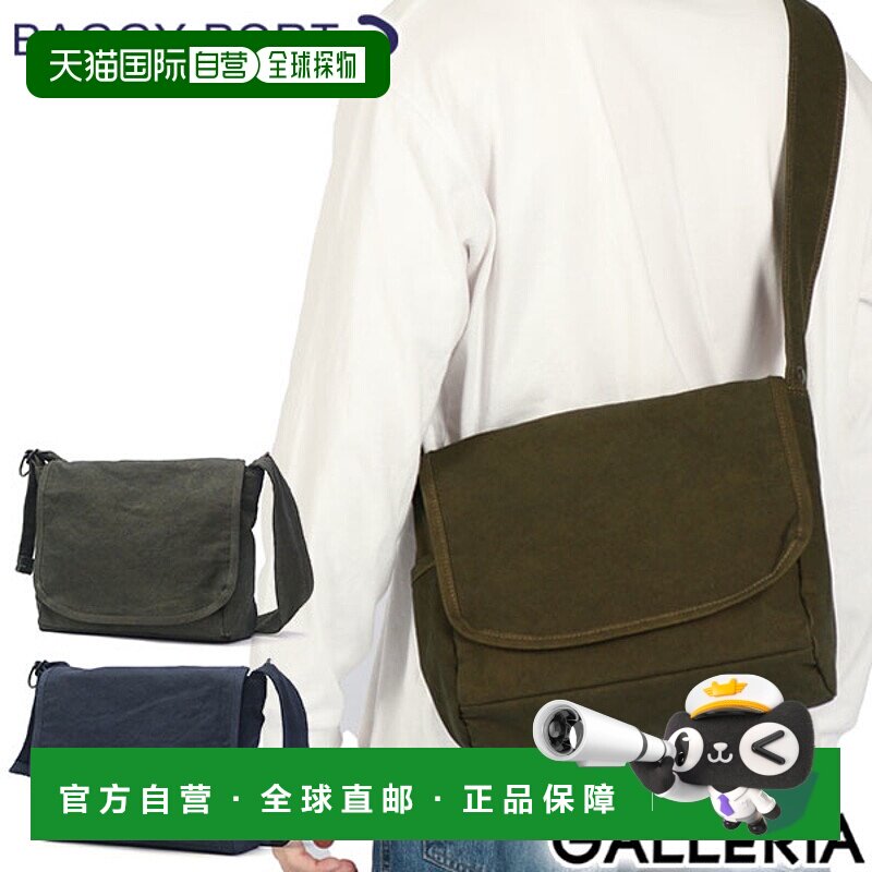 日本直邮Baggy Port 男女通用肩背包 斜挎包 品牌包 帅气 大人 B5