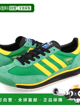 日本直邮 阿迪达斯 SL 72 RS 低帮运动鞋 绿色/黄色/核心 绿色 IG