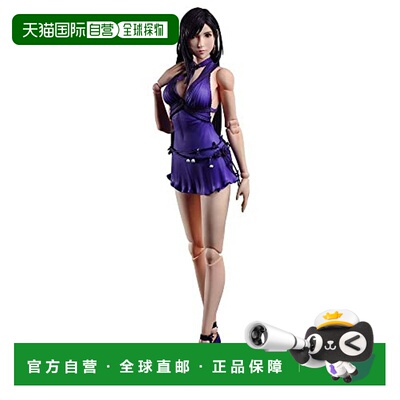 【日本直邮】Square Enix史克威尔艾尼克斯 终幻想VII 蒂法礼服手