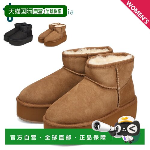 日本直邮emu 羊毛皮靴女士厚底轻质羊皮STINGER MICRO FLATFORM黑