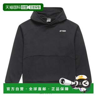 日本直邮尤尼克斯网球服(男女通用)连帽衫 30117