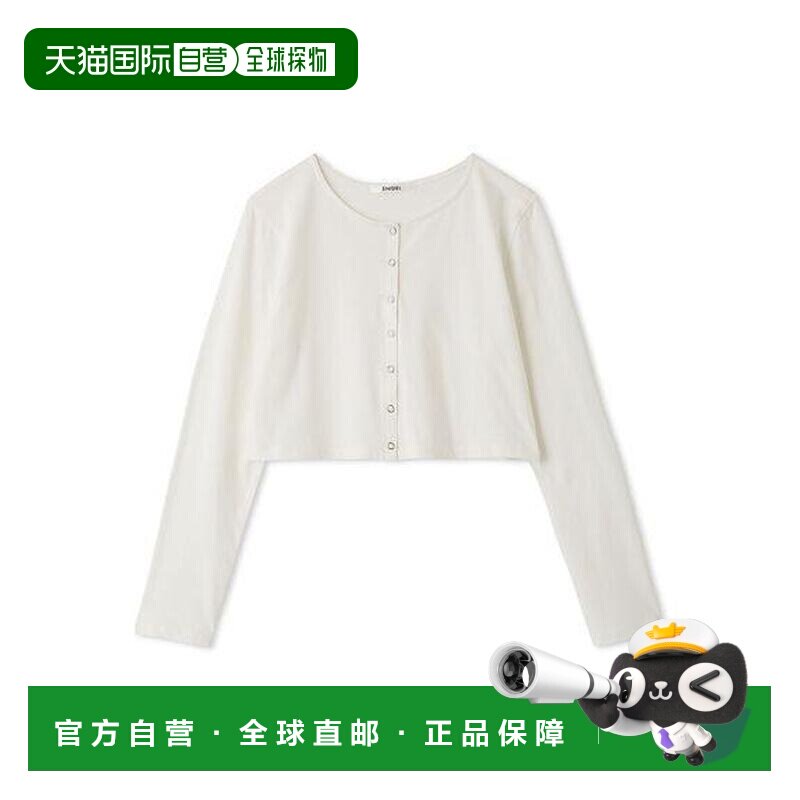 日本直邮SNIDEL 剪裁开衫 日系甜美穿搭针织 【付后1h可退】