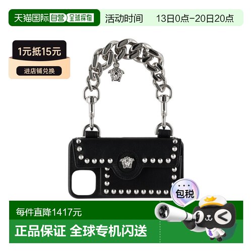 香港直邮VERSACE 女士配饰 10094081A070891B00P 【付后1h可退】