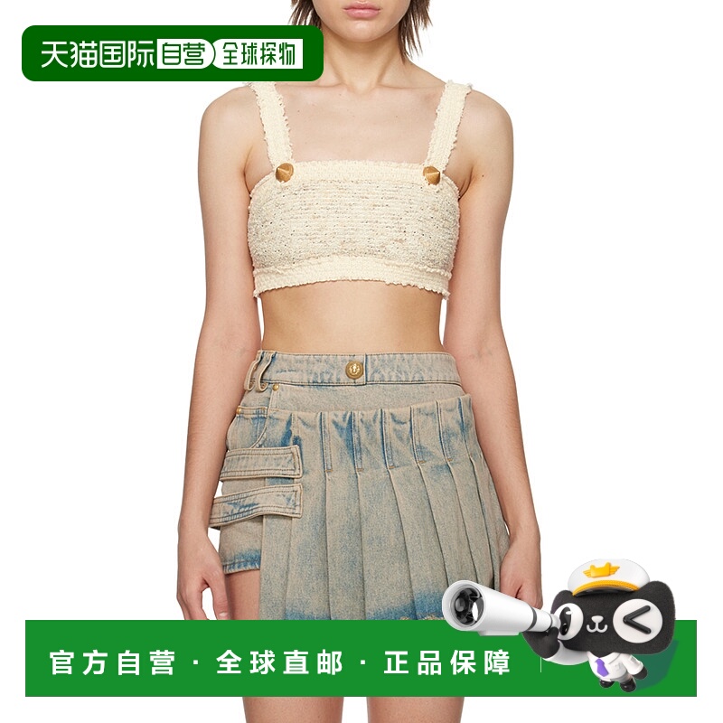 香港直邮Balmain Cropped 粗花呢裹胸 AF1AA245CC95