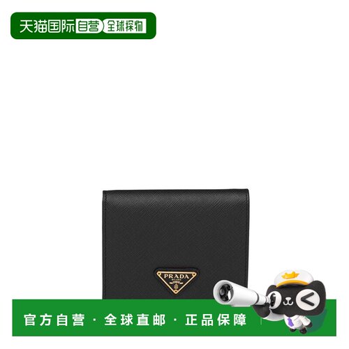 香港直邮Prada 普拉达 女士 小牛皮小号钱包 1MV204QHHF0002