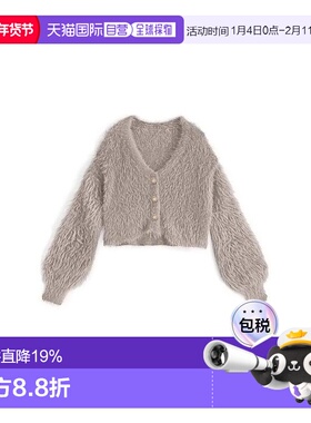 日本直邮日潮 GRL 短款珍珠纽扣毛茸针织开衫 kz114a 韩系穿搭