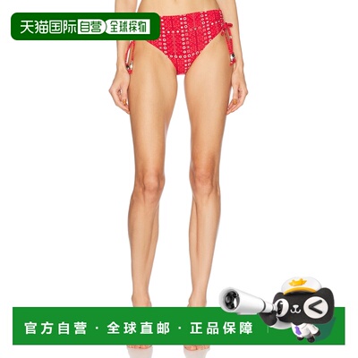 1h可退 香港直邮ISABEL MARANT 女士 Prudi 比基尼内裤 SL0010FBC