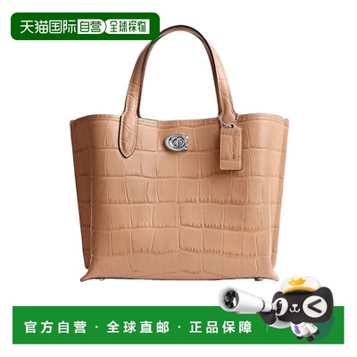 香港直邮COACH 女士手提包 C8632LHWG7 AW2023 花色 Willow 24徽