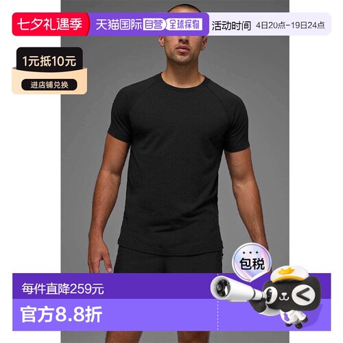 香港直邮alo yoga Vapor 舒适吸湿排汗透气轻量速干短袖T恤 男款m