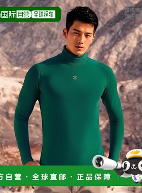 日本直邮ZETT运动控制服高领长袖打底衫BPRO800H-4800