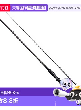 日本直邮Shimano Dialuna BS B610M 2021款船用鲈鱼竿
