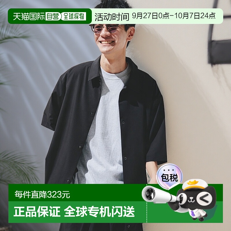 1h可退 日本直邮URBAN RESEARCH DOORS 男士夏季功能性衬衫外套