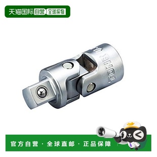 日本直邮 TONE 插入角12.7mm 万向接头UJ40