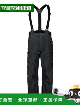 香港直邮SCOTT Vertic Gore-Tex 2L 裤子 中性