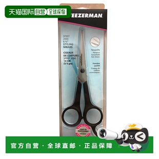 美国奥莱 Spirit 7060 造型剪 2000 Tweezerman 自营