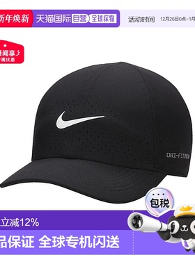 韩国直邮Nike Dri-FIT ADV 俱乐部 透气遮阳 涤纶 氨纶 鸭舌帽 男