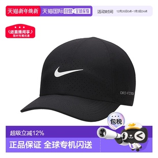 ADV 俱乐部 鸭舌帽 Dri 男 氨纶 FIT 涤纶 韩国直邮Nike 透气遮阳